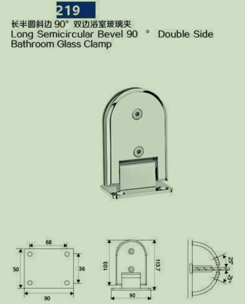 Bisagra de ducha (6)