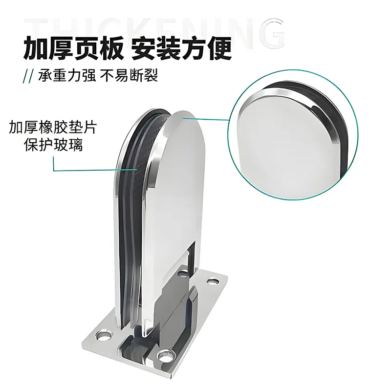 Bisagra de ducha (2)